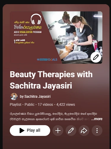 Fundamentals of Aesthetic Beauty